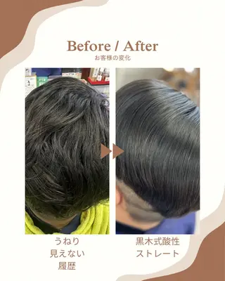 メンズ 髪質改善のプロ✨りな さんのヘアスタイル