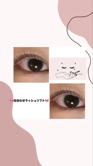 マツエク・マツパ LaMa Nのマツエク・マツパデザイン