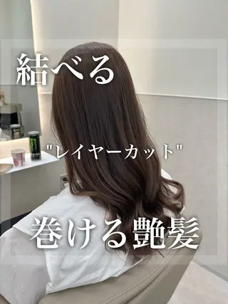 ロング 縮毛矯正💎髪質改善 レイヤー✨山内健太郎のヘアスタイル
