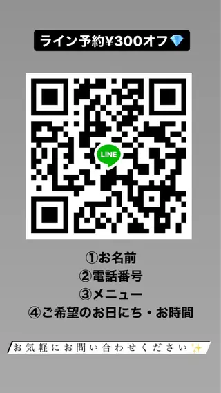 セミロング カラー パーマ ヘアアレンジ メンズ キッズ ネイル マツエク・マツパ Chloe-クロエ- 脱毛/フェイシャルのエステ・リラクイメージ