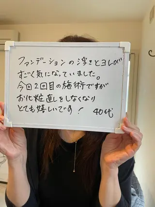 Mignon +所属・Mignon + Natsukiのマツエク・マツパデザイン