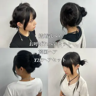ヘアアレンジ 𝙃𝘼𝙍𝙐🎀 韓国×エクステのヘアスタイル