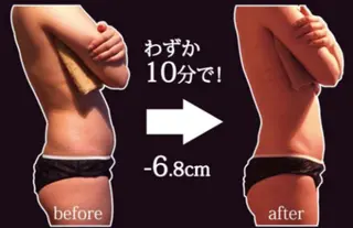 アイアンド ネイルデイのエステ・リラクイメージ