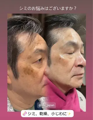 ARLY’S KAORIのエステ・リラクイメージ