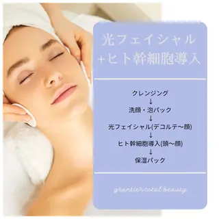 grantier beautyのネイルデザイン