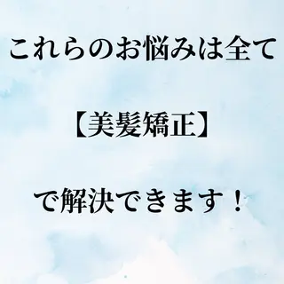 ロング 高山🐬髪質改善 池袋で縮毛矯正のヘアスタイル