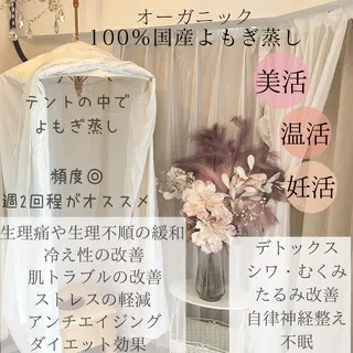 Ginza Charerのエステ・リラクイメージ