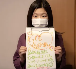 Saga Tomokazuのエステ・リラクイメージ