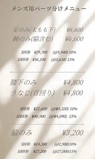 salon NOA所属・salon NOAのエステ・リラクイメージ