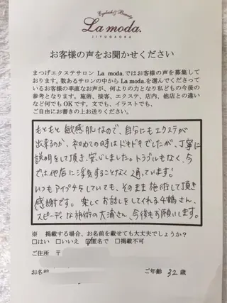 マツエク・マツパ La moda. 自由が丘店のマツエク・マツパデザイン