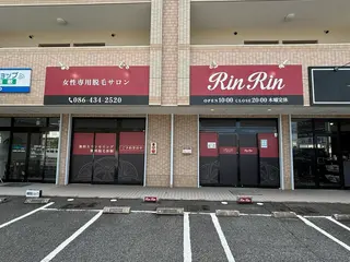 RinRin 倉敷店のエステ・リラクイメージ