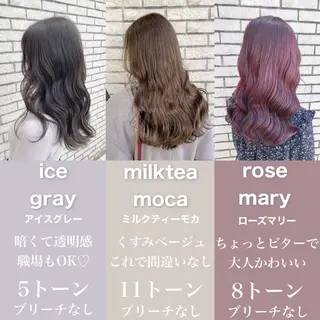 カラー 艶髪レイヤーの王 復活の大澤竜馬のヘアスタイル