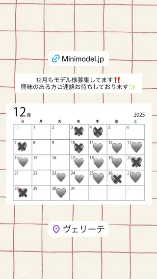 カラー ヴェリーテ所属・🎀仙台/ワンカラー /ありさ🎀のヘアスタイル