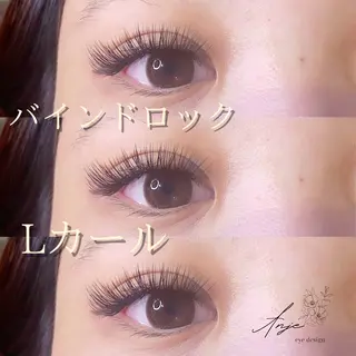 マツエク・マツパ Anje所属・𝐀𝐧𝐣𝐞 𓆸のマツエク・マツパデザイン