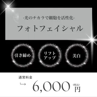 小顔・美肌専門店 天六徒歩1分のその他イメージ