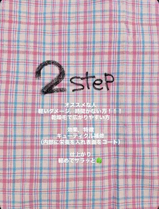 Agu hair noman マナのヘアスタイル