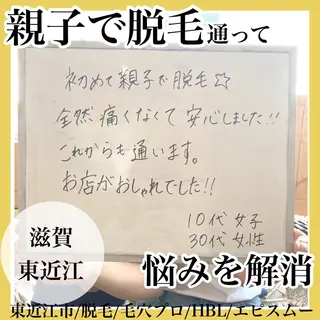 メンズ キッズ epismoo 脱毛/HBL/毛穴の眉毛・アイブロウイメージ