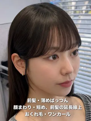 セミロング 映える顔まわり/前髪 特化 💗 ユキマのヘアスタイル