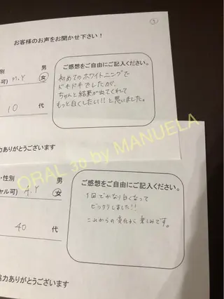 ORAL30所属・藤本 よう子のその他イメージ