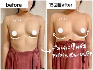 育乳痩身バストアップサロン　つばききよら所属・育乳痩身バストアップ サロン　つばききよらのエステ・リラクイメージ