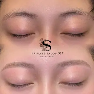 アイブロウ private salon楚々所属・プライベートサロン 楚々のマツエク・マツパデザイン