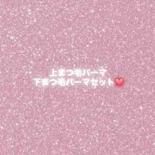 マツエク・マツパ N eyelash 久屋大通店所属・N eyelash Ai♡のマツエク・マツパデザイン