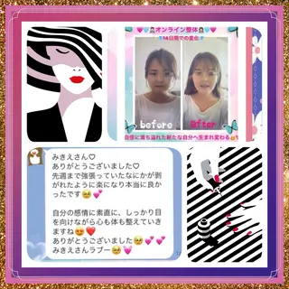 美容整体サロンMikie所属・小沼 美希恵のその他イメージ