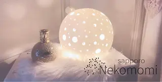 頭痛肩こりで悩むおとな女性専門ボディケアサロンねこもみ所属・札幌　頭痛肩こり解消 セラピストkaoriのエステ・リラクイメージ