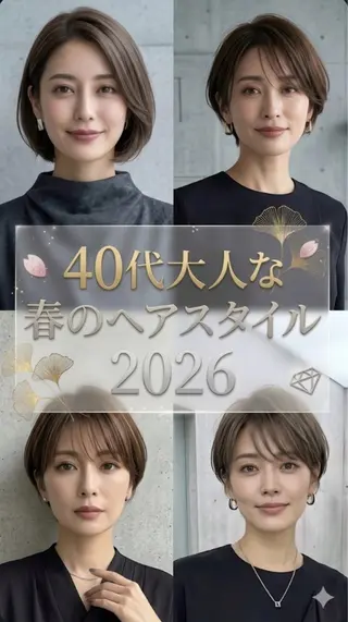 ショート カラー M.SLASH 辻 孝志のヘアスタイル