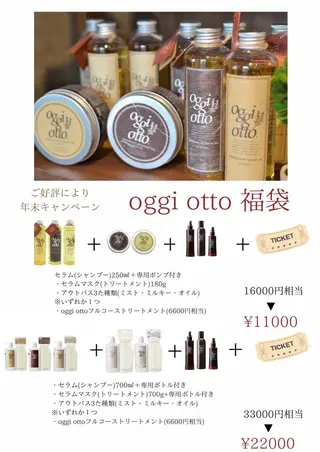 ロング カラー パーマ ヘアアレンジ メンズ キッズ ネイル マツエク・マツパ N-plants 楓のヘアスタイル