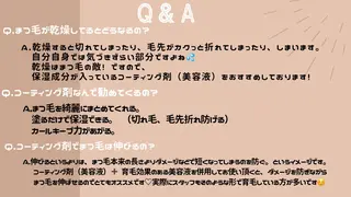 マツエク・マツパ EMA 🫧マツエク ✨武蔵小杉のマツエク・マツパデザイン