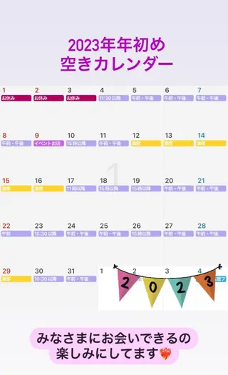 Blue Mist所属・清水 由希のエステ・リラクイメージ