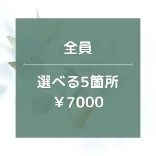 都度払い 脱毛 Lino柏/moeのエステ・リラクイメージ