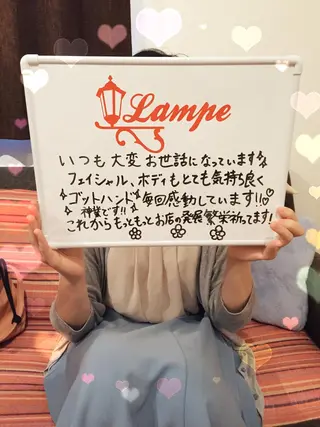 メンテナンスエステLampe所属・メンテナンスエステ Lampeのエステ・リラクイメージ