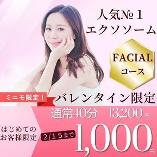 エステツイン広島店 FacialBodyのエステ・リラクイメージ