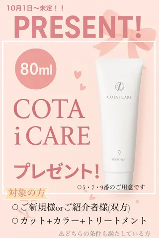 上原 麻彩のマツエク・マツパデザイン