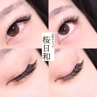 マツエク・マツパ 京都のまつげ桜日和 小島美桜のマツエク・マツパデザイン