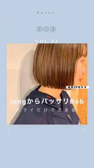 ショート カラー よしだ とおいのヘアスタイル