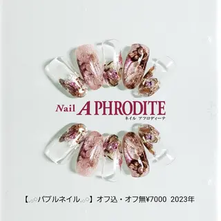 ネイル Nail  Aphroditeのネイルデザイン