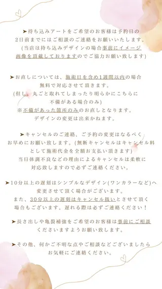 ネイル Malama ___Ayakaのネイルデザイン