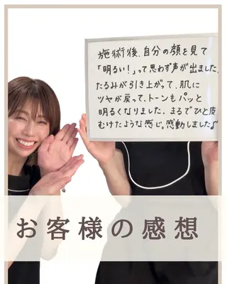 LaLa所属・小顔・たるみケア 専門店【&LaLa】のエステ・リラクイメージ