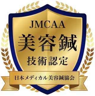 遠藤繁🌻 野方ひまわり鍼灸院のエステ・リラクイメージ