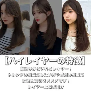 セミロング カラー 顔周り特化/韓国ヘア /レイヤー/吉野幸大のヘアスタイル