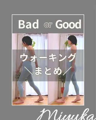 姿勢改善サロン ミュカのエステ・リラクイメージ