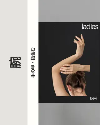 Bevi salonのその他イメージ