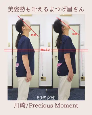 Precious Moment 所属・外川 恵美のマツエク・マツパデザイン