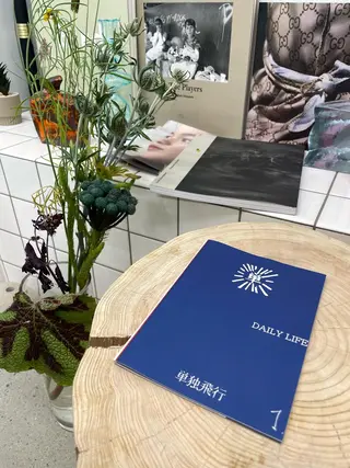 関 京磨のヘアスタイル