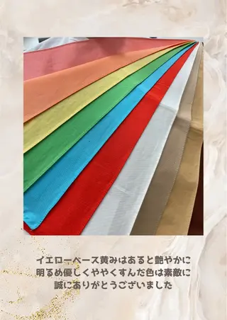 パーソナルカラー診断 自由が丘💐ブルームのその他イメージ