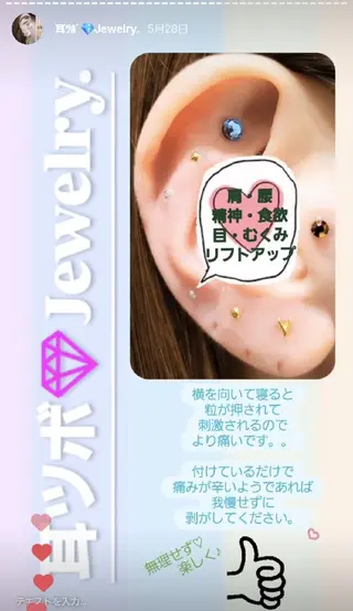 EyeLashSpace Trust.所属・アイラッシュスペース トラスト川越のマツエク・マツパデザイン