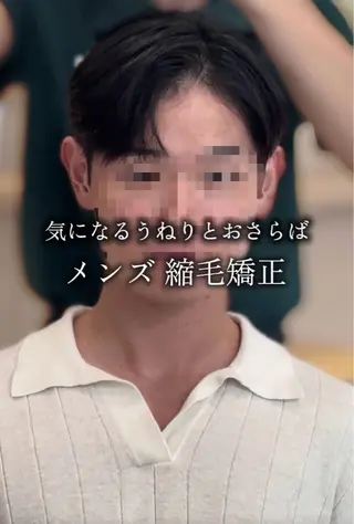 パーマ 縮毛矯正・ パーマ特化/aoiのヘアスタイル